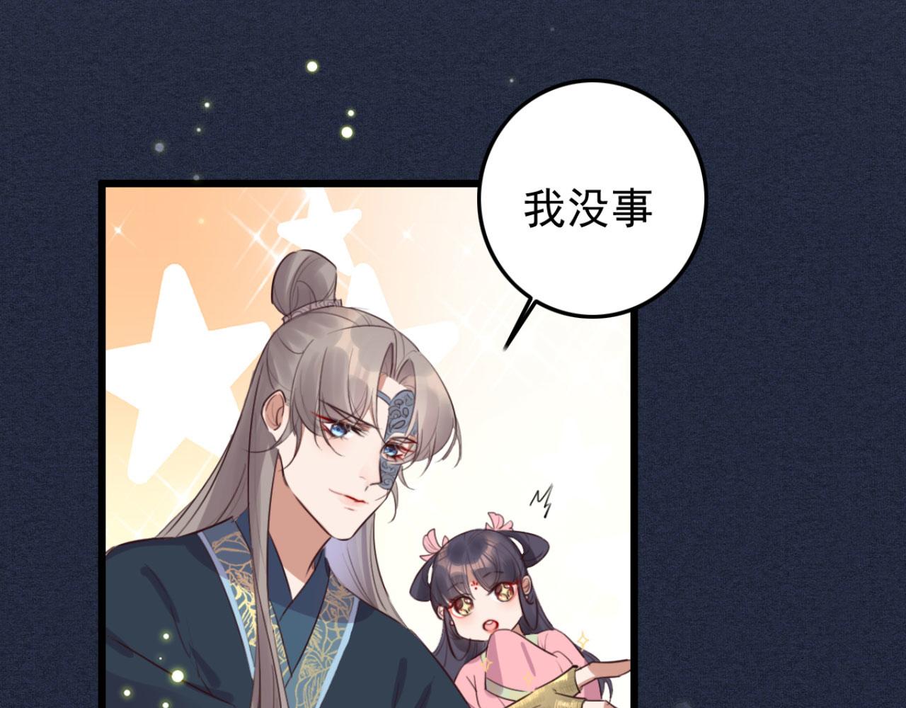 第92话 你的安危更要紧(1/2)-第92话