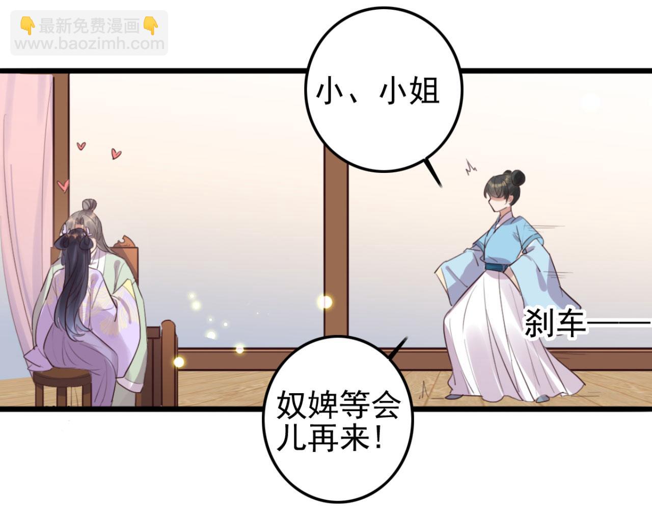 第92话 你的安危更要紧(1/2)-第92话