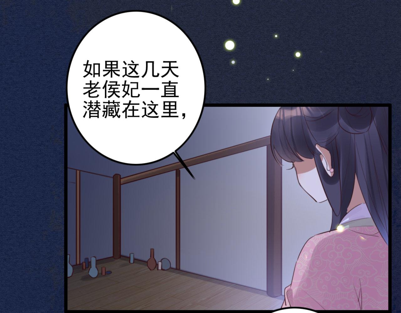 第92话 你的安危更要紧(1/2)-第92话