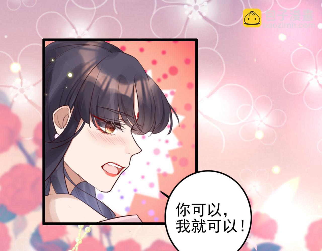 第94话 原来你在装睡(1/2)-第94话