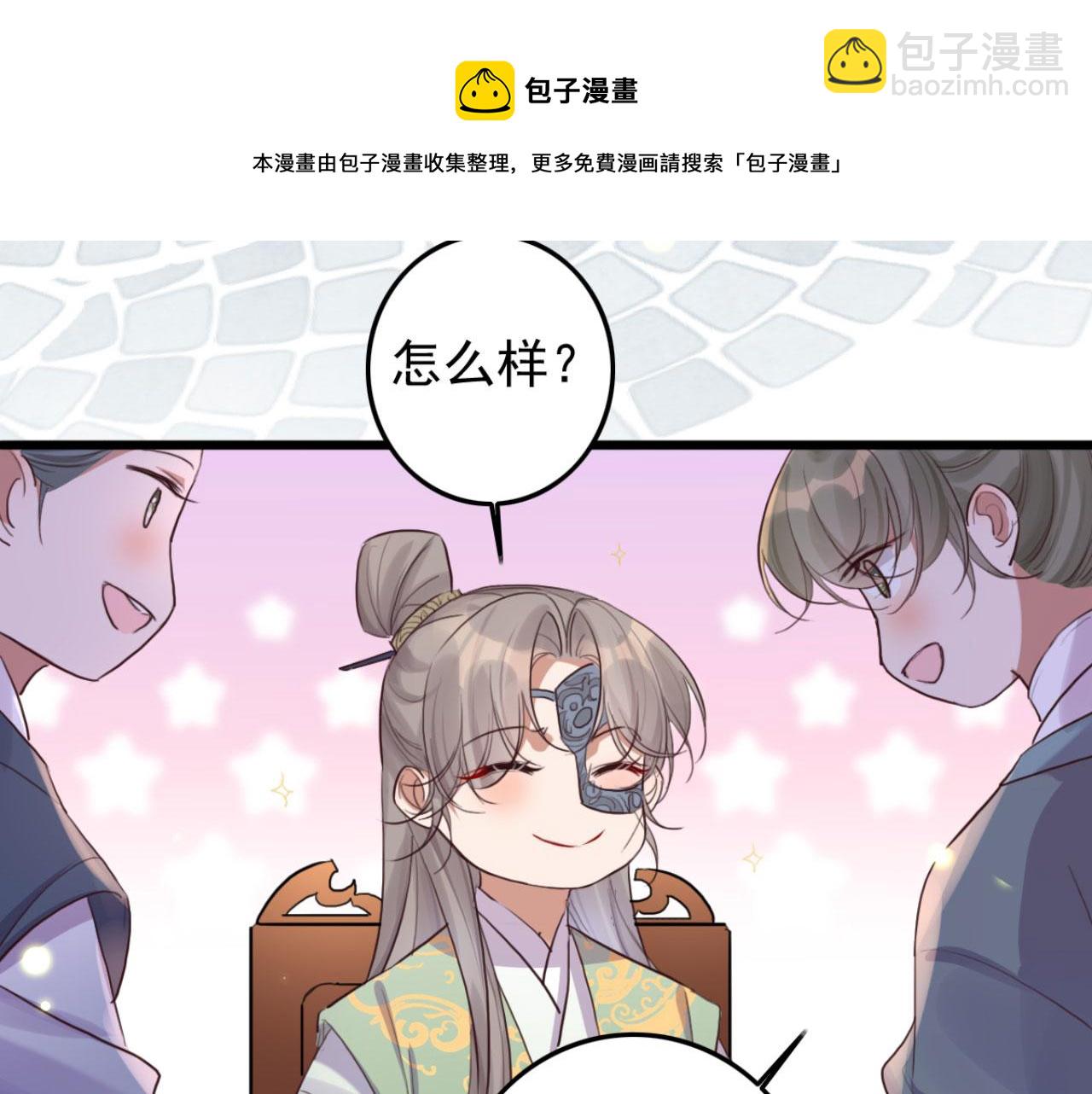 第94话 原来你在装睡(1/2)-第94话