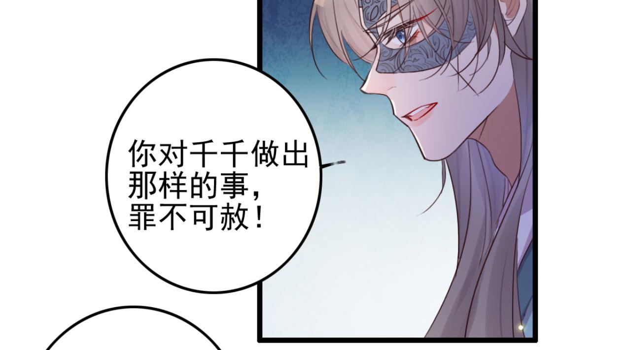 第96话 单身狗就跟狗作伴吧(1/2)-第96话