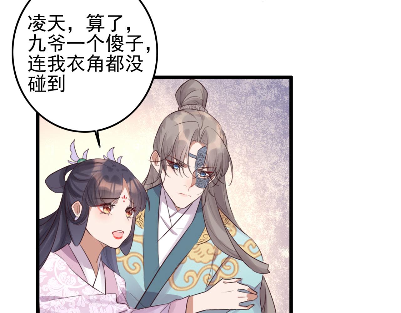 第96话 单身狗就跟狗作伴吧(1/2)-第96话