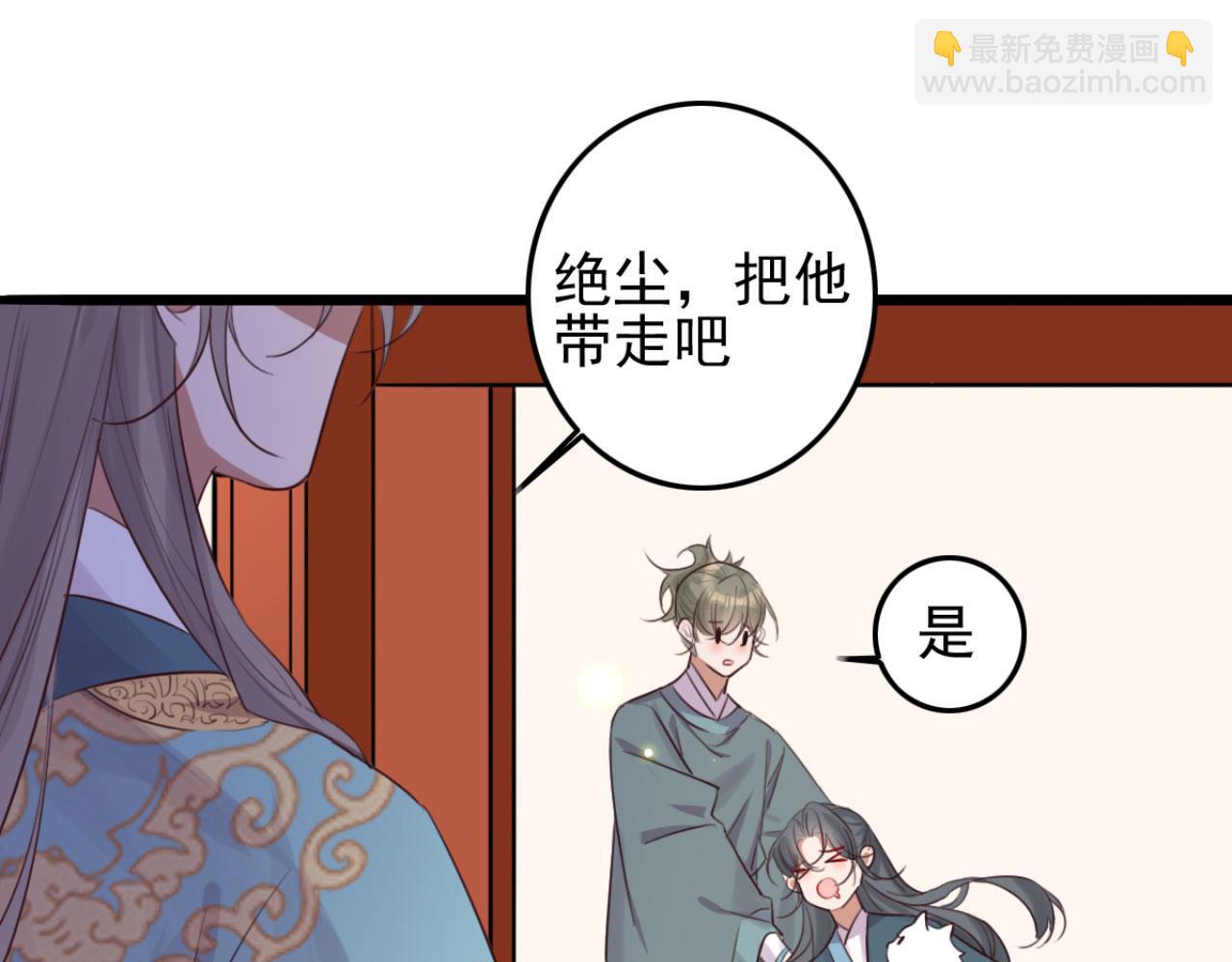 第96话 单身狗就跟狗作伴吧(1/2)-第96话