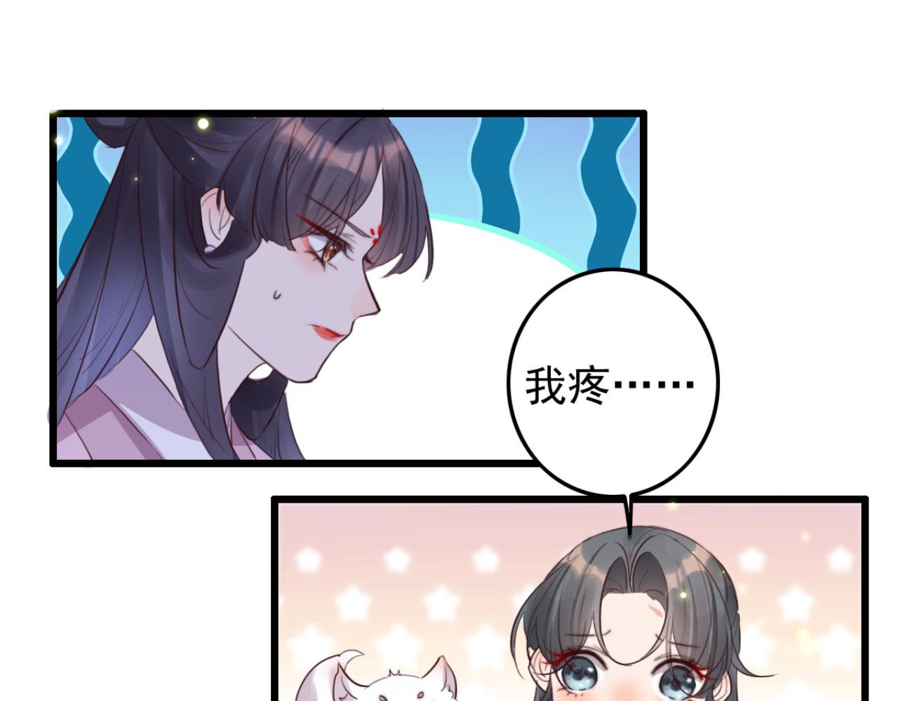 第96话 单身狗就跟狗作伴吧(1/2)-第96话