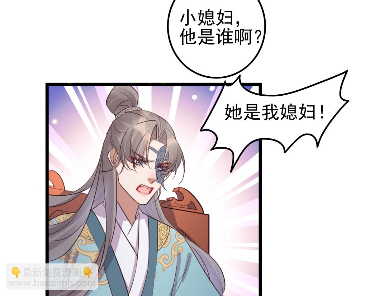 第96话 单身狗就跟狗作伴吧(1/2)-第96话