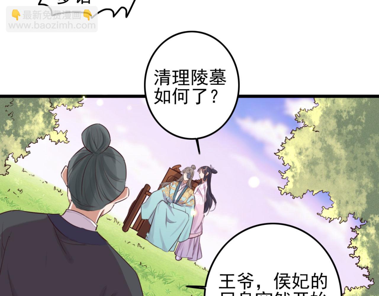 第96话 单身狗就跟狗作伴吧(1/2)-第96话