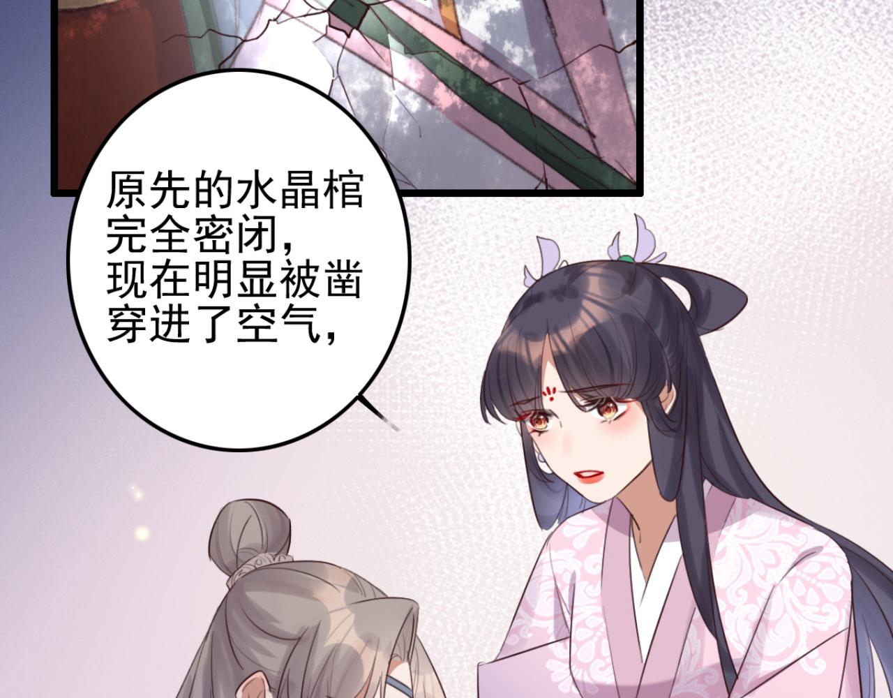 第96话 单身狗就跟狗作伴吧(1/2)-第96话