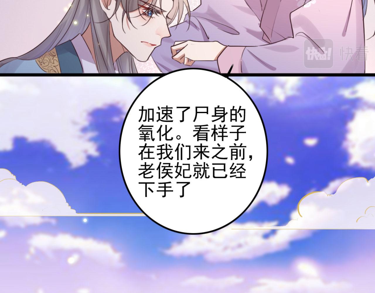 第96话 单身狗就跟狗作伴吧(1/2)-第96话