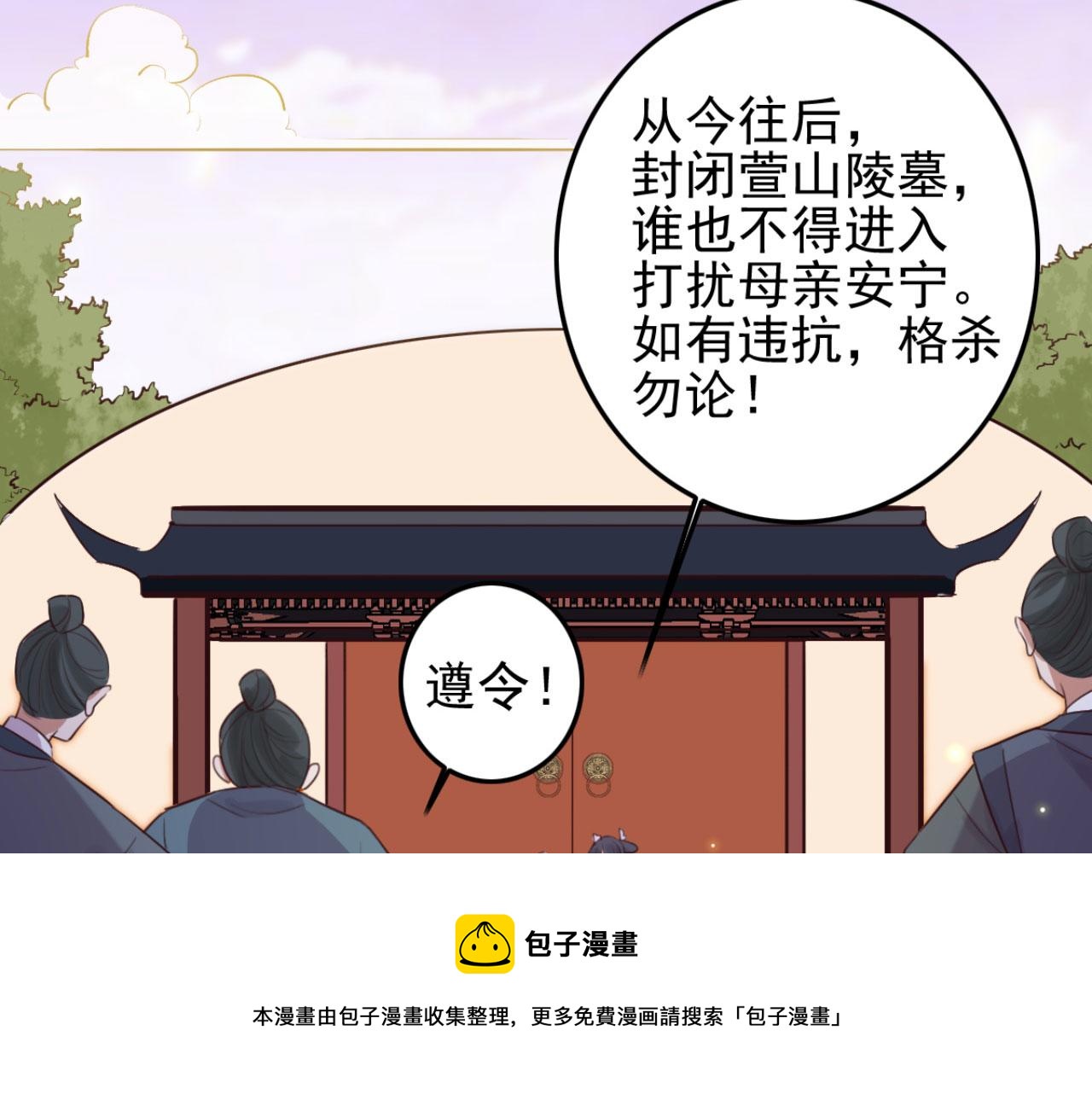 第96话 单身狗就跟狗作伴吧(1/2)-第96话
