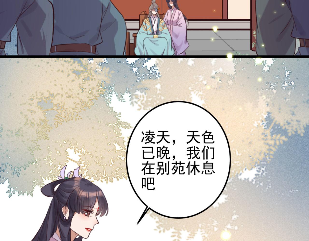 第96话 单身狗就跟狗作伴吧(1/2)-第96话