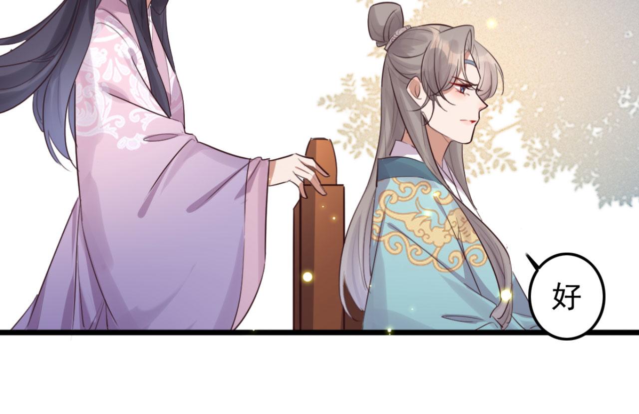 第96话 单身狗就跟狗作伴吧(1/2)-第96话