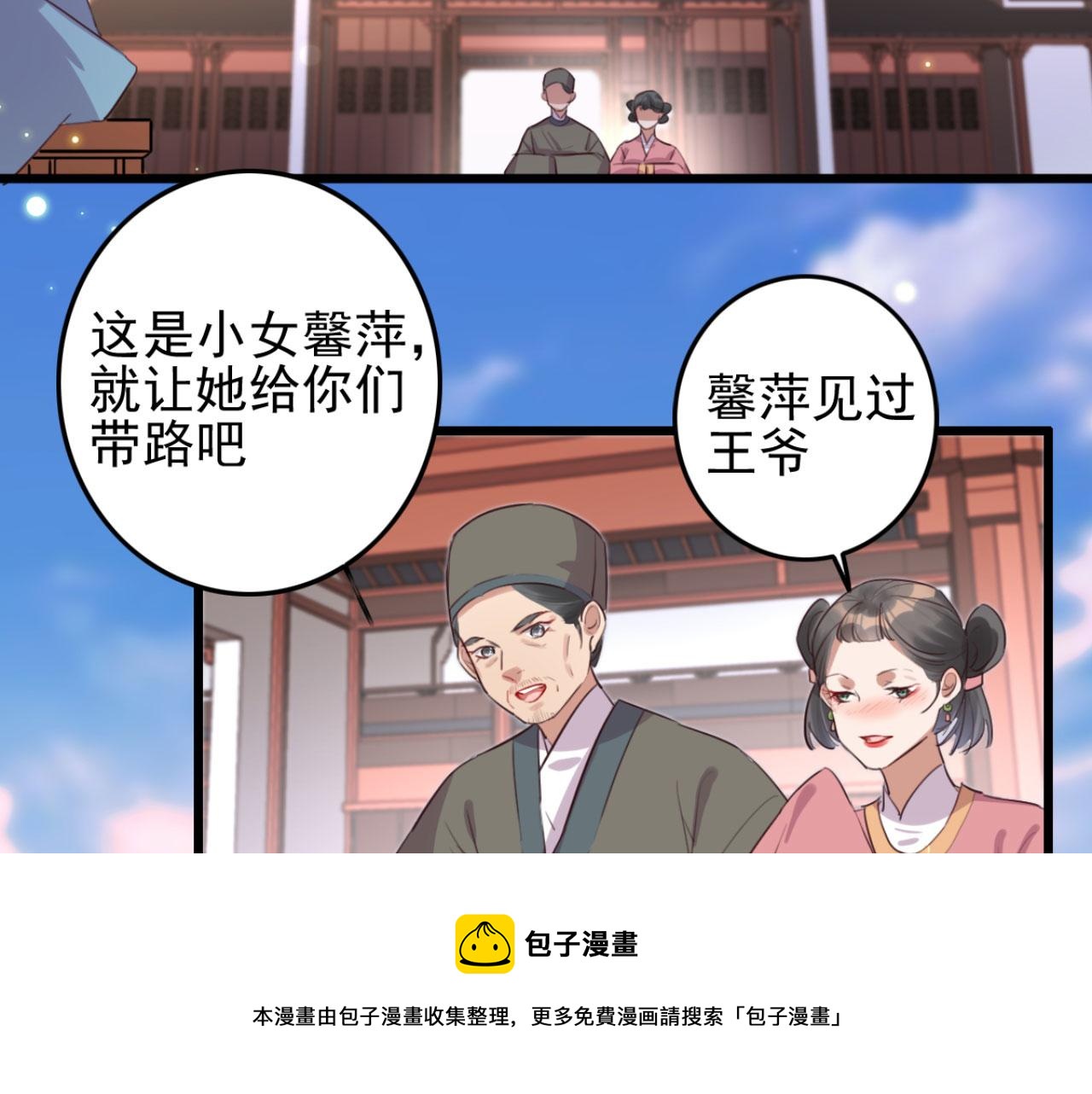 第96话 单身狗就跟狗作伴吧(1/2)-第96话