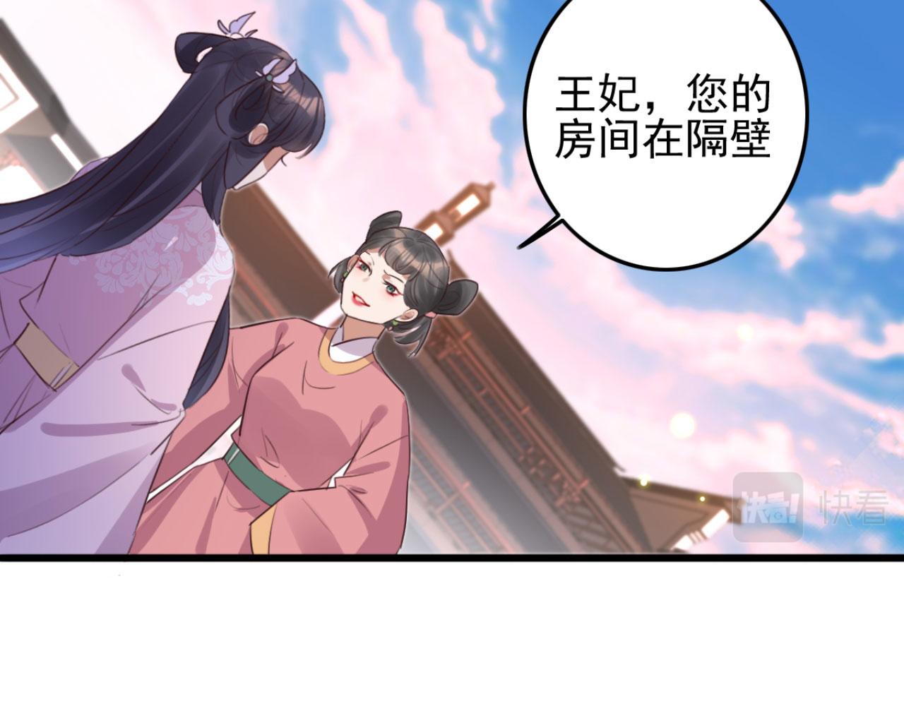 第96话 单身狗就跟狗作伴吧(1/2)-第96话
