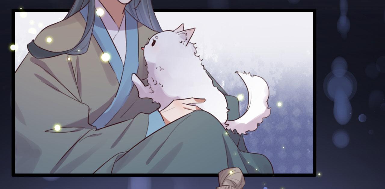第96话 单身狗就跟狗作伴吧(1/2)-第96话