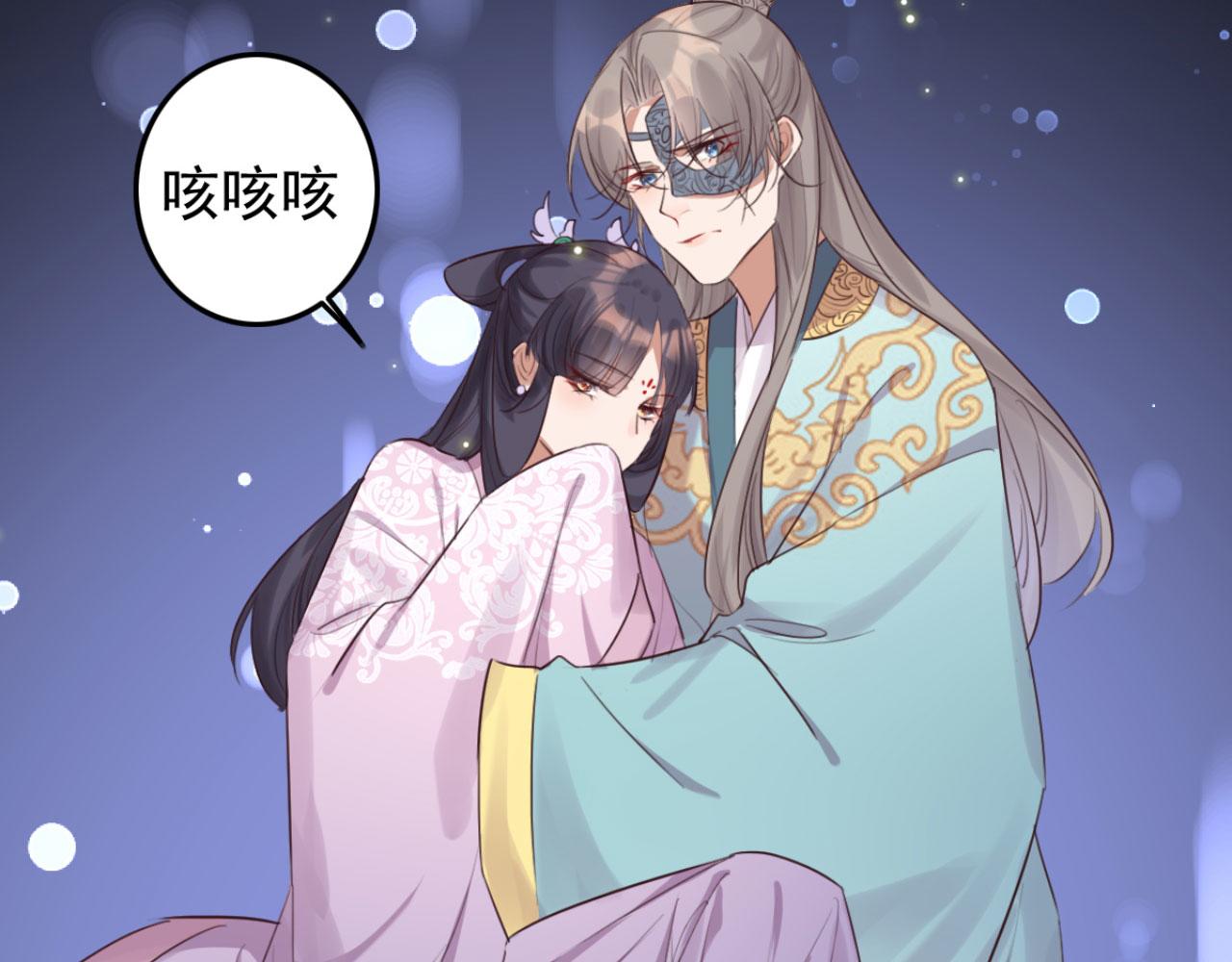 第96话 单身狗就跟狗作伴吧(1/2)-第96话