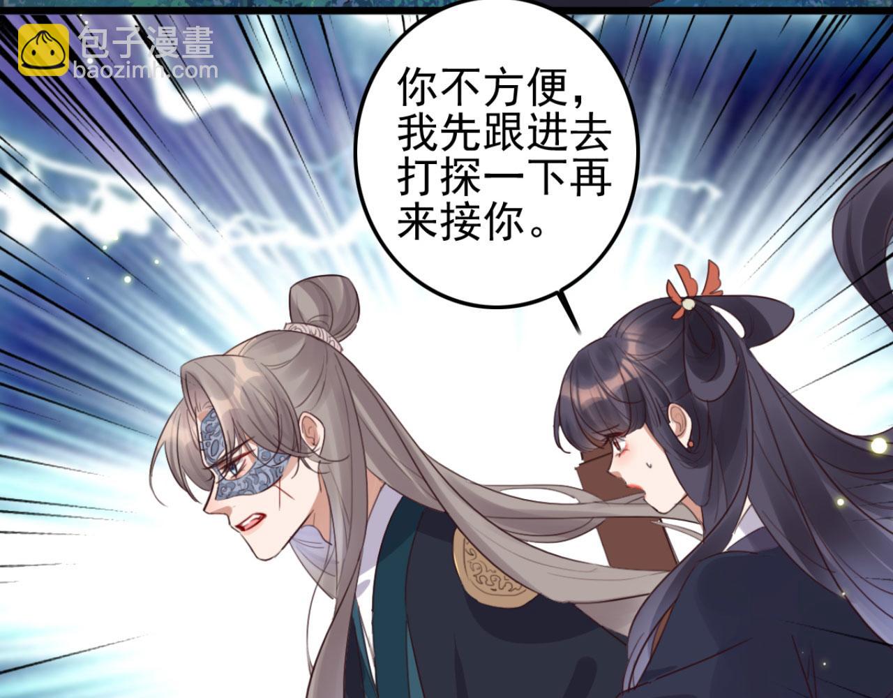 第100话 偷听-第100话