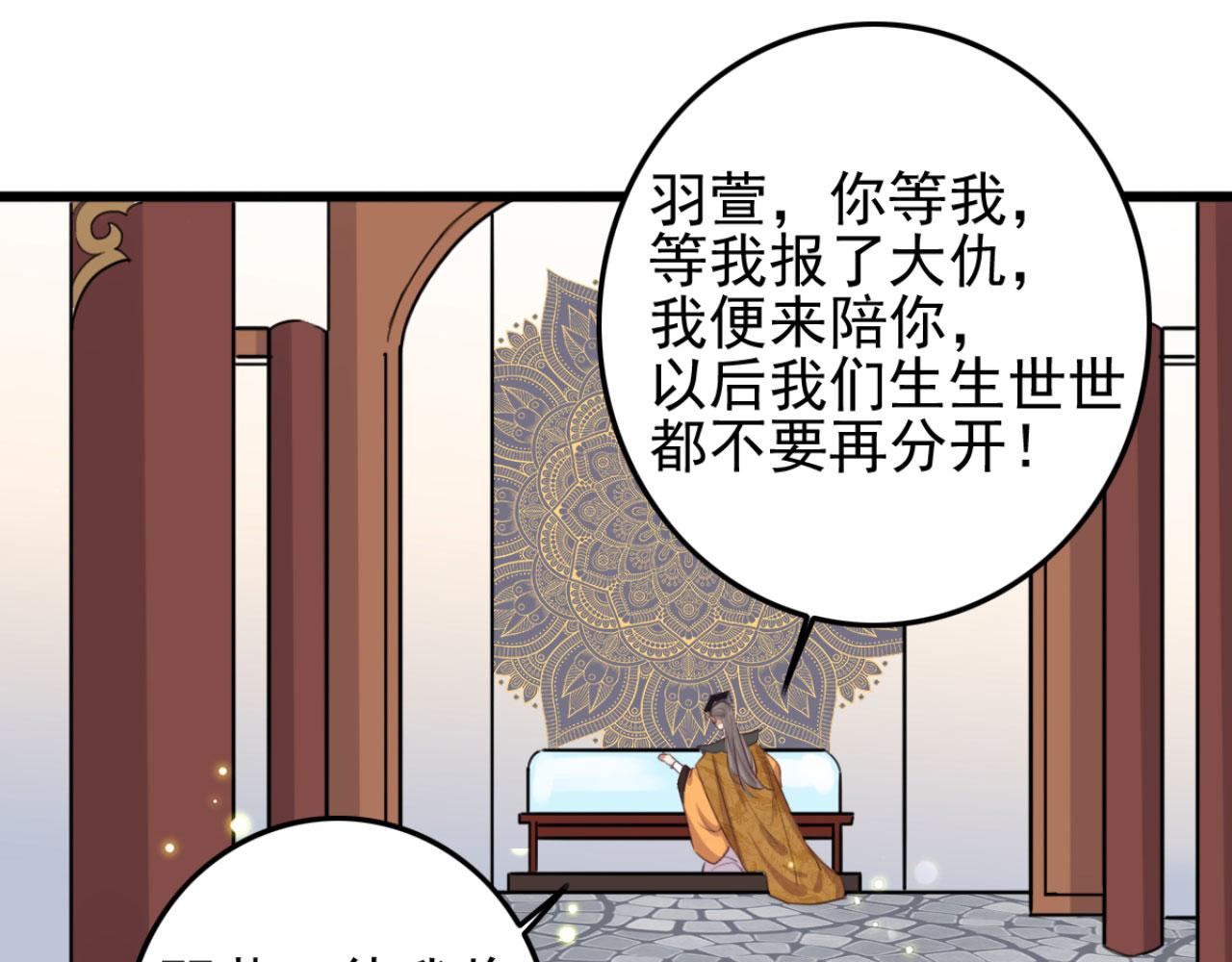 第100话 偷听-第100话
