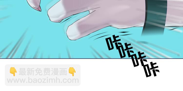 🍣藤女 第1话 罪恶都市 第34页