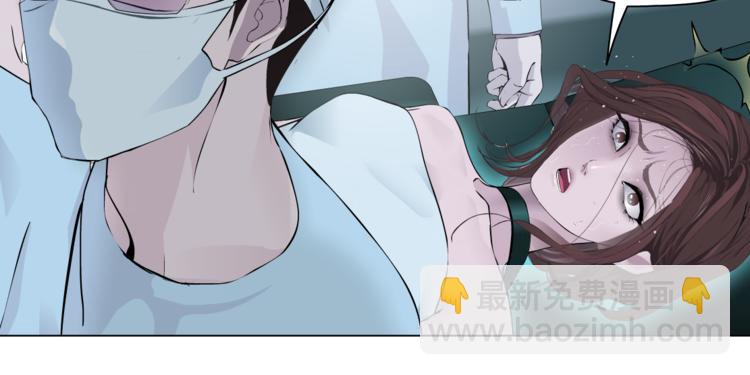 🍣藤女 第1话 罪恶都市 第39页