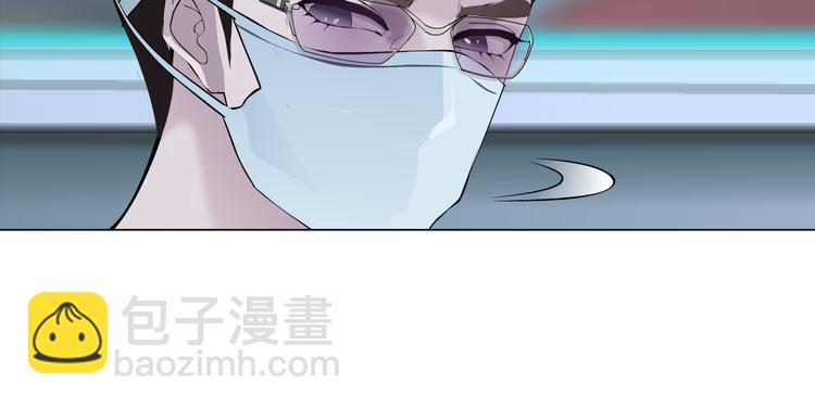 🍣藤女 第1话 罪恶都市 第44页