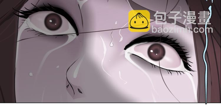 🍣藤女 第1话 罪恶都市 第49页