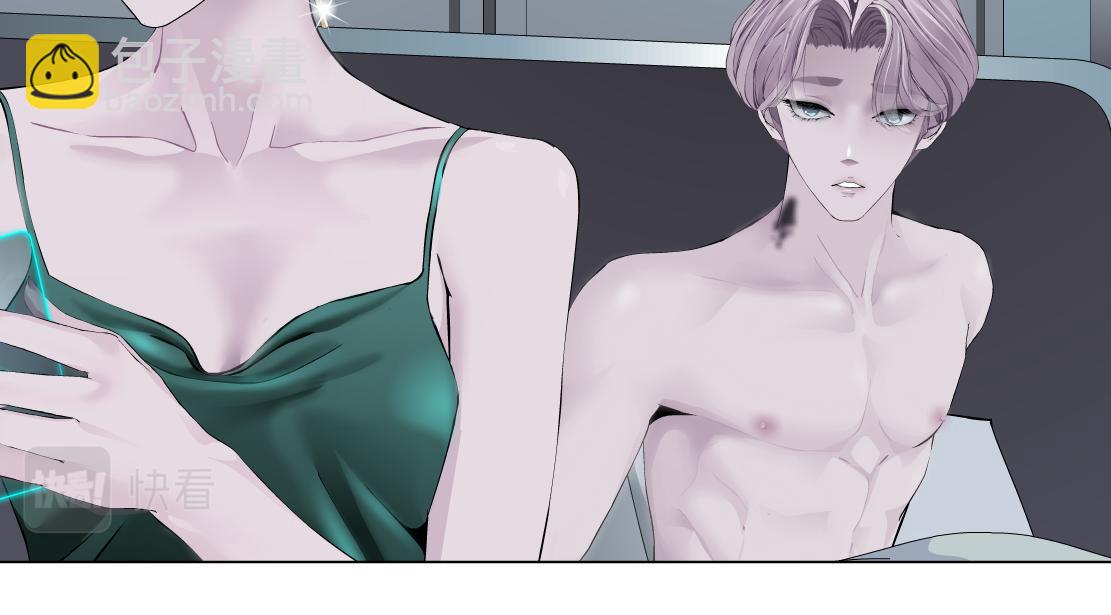 🍣藤女 101【激情篇】又发现个秘密 第13页