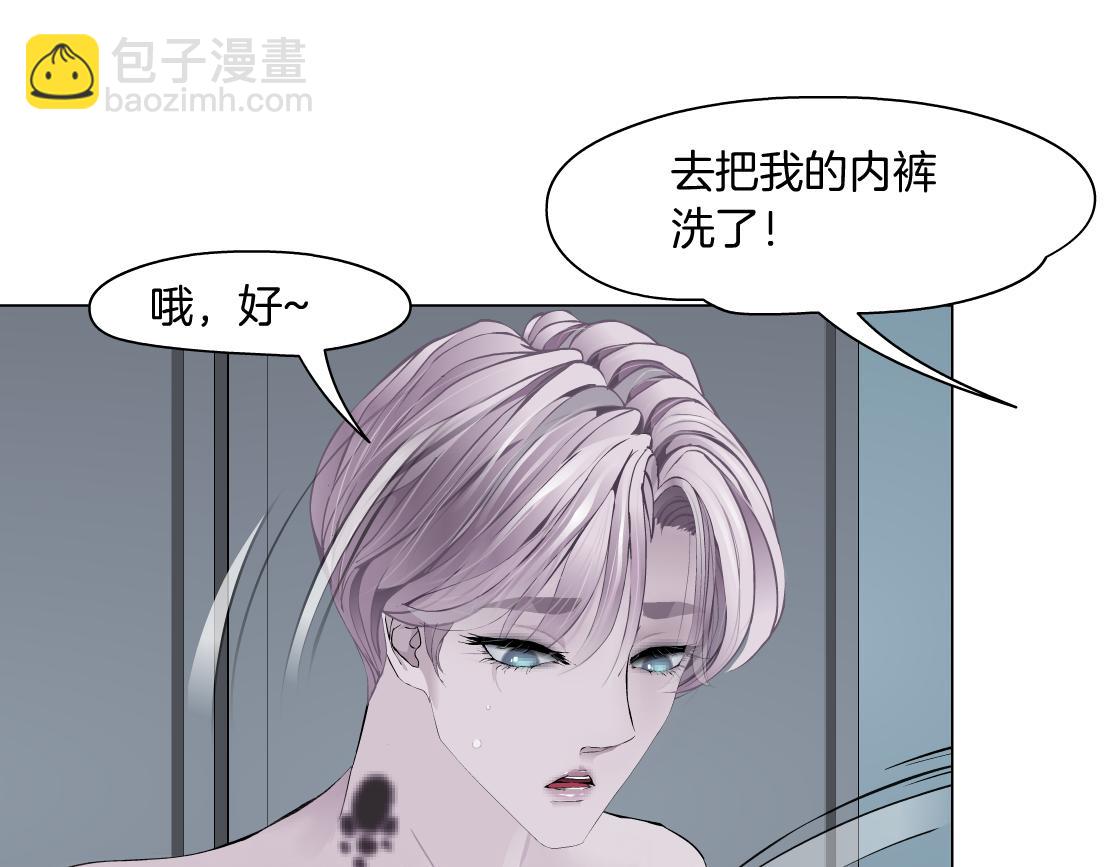 🍣藤女 101【激情篇】又发现个秘密 第14页