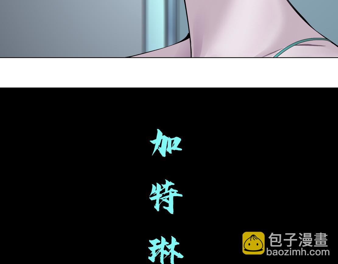 🍣藤女 101【激情篇】又发现个秘密 第17页