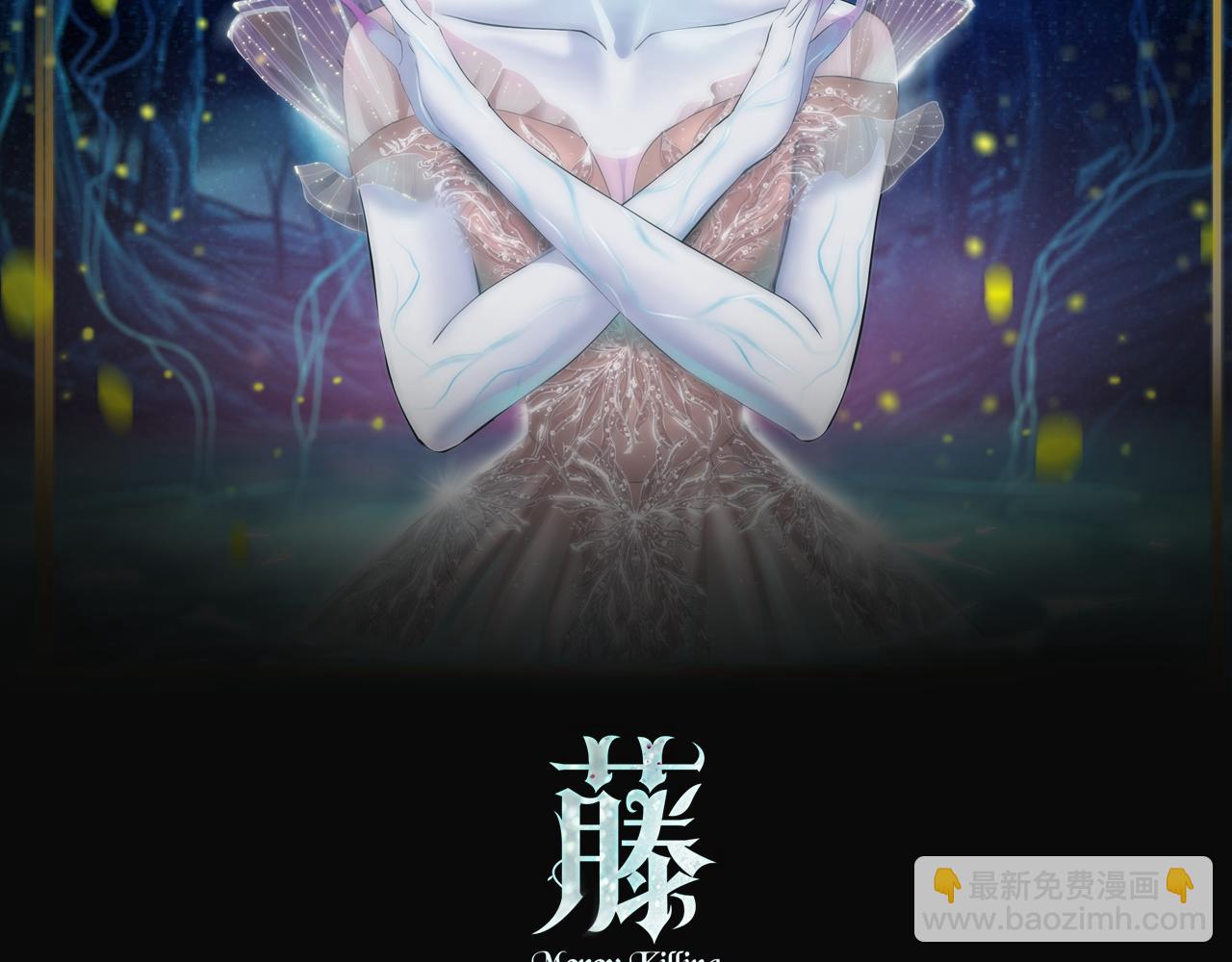 🍣藤女 101【激情篇】又发现个秘密 第2页