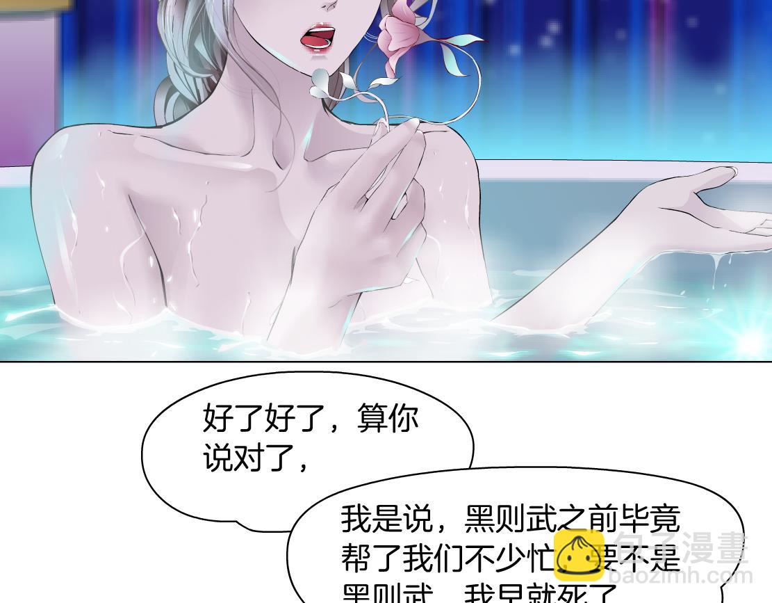 🍣藤女 101【激情篇】又发现个秘密 第25页