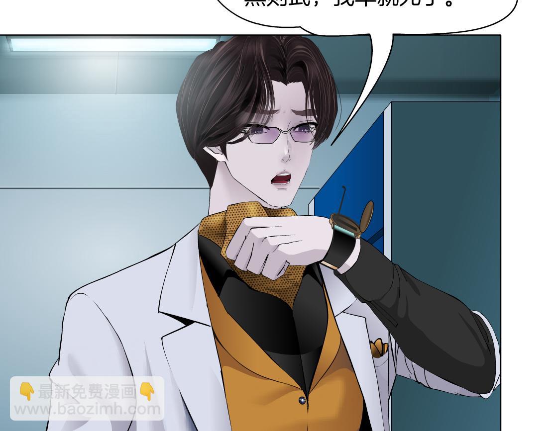 🍣藤女 101【激情篇】又发现个秘密 第26页