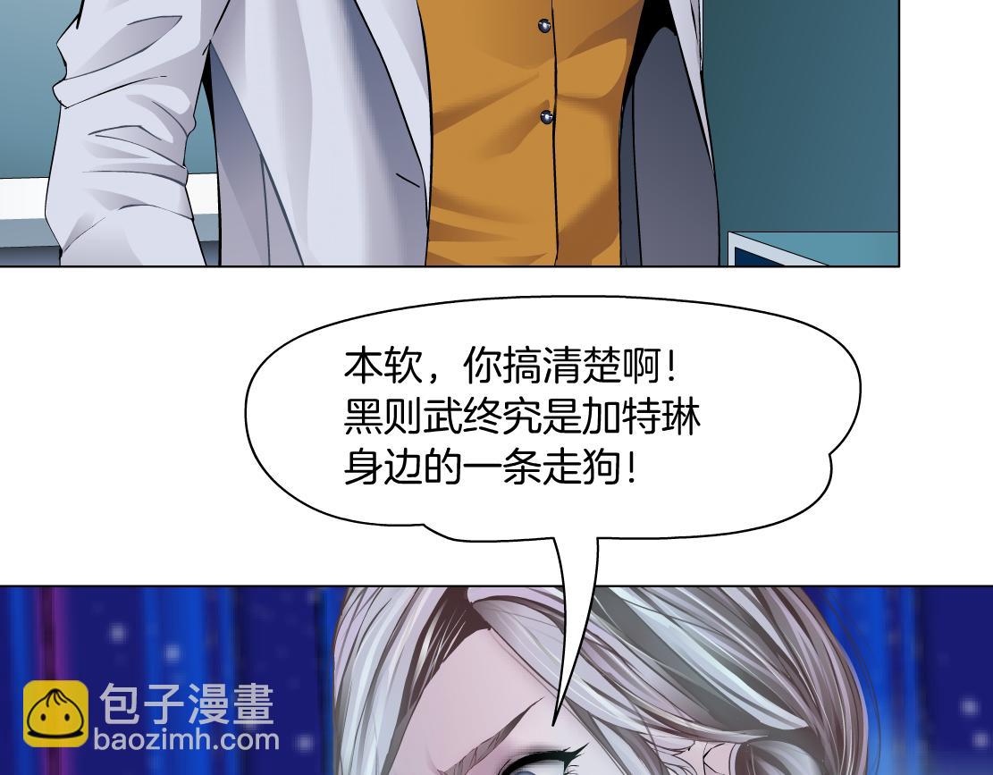 🍣藤女 101【激情篇】又发现个秘密 第27页