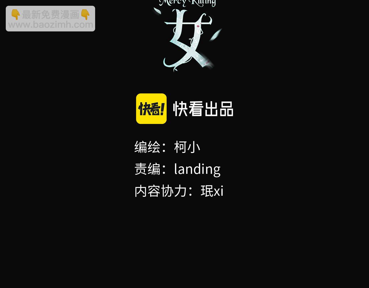🍣藤女 101【激情篇】又发现个秘密 第3页