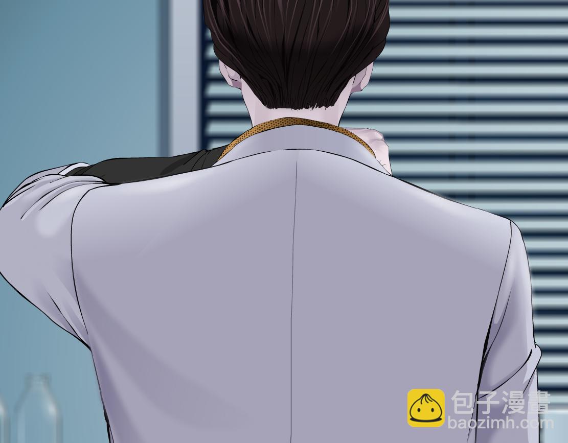 🍣藤女 101【激情篇】又发现个秘密 第31页