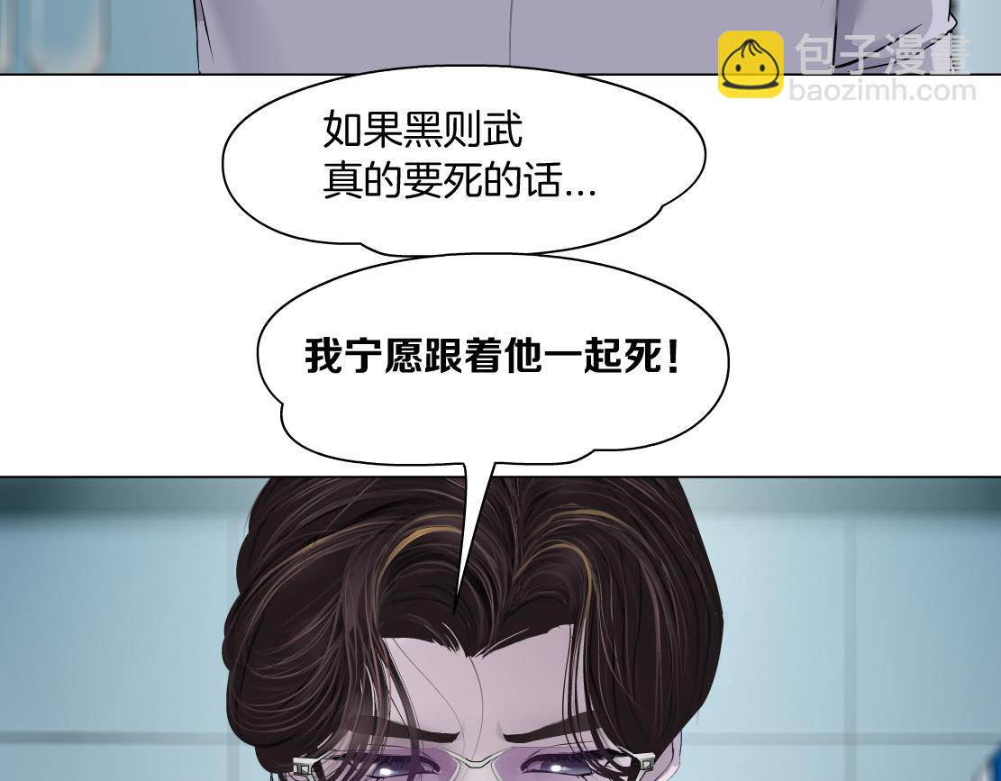 🍣藤女 101【激情篇】又发现个秘密 第32页