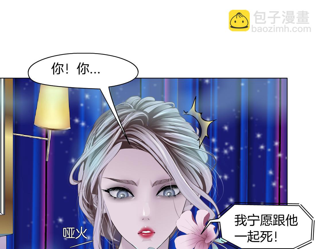 🍣藤女 101【激情篇】又发现个秘密 第34页