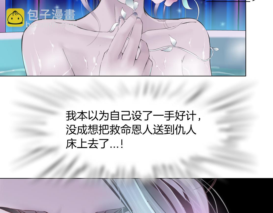🍣藤女 101【激情篇】又发现个秘密 第35页