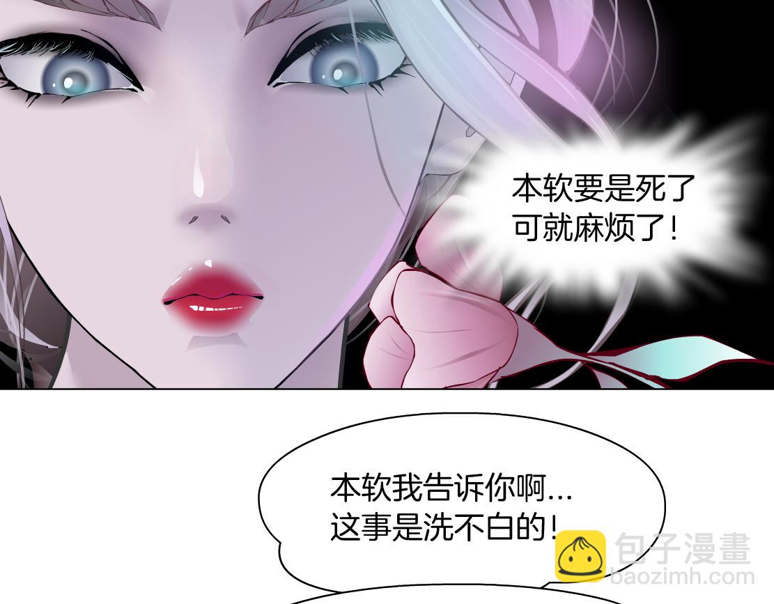 🍣藤女 101【激情篇】又发现个秘密 第36页