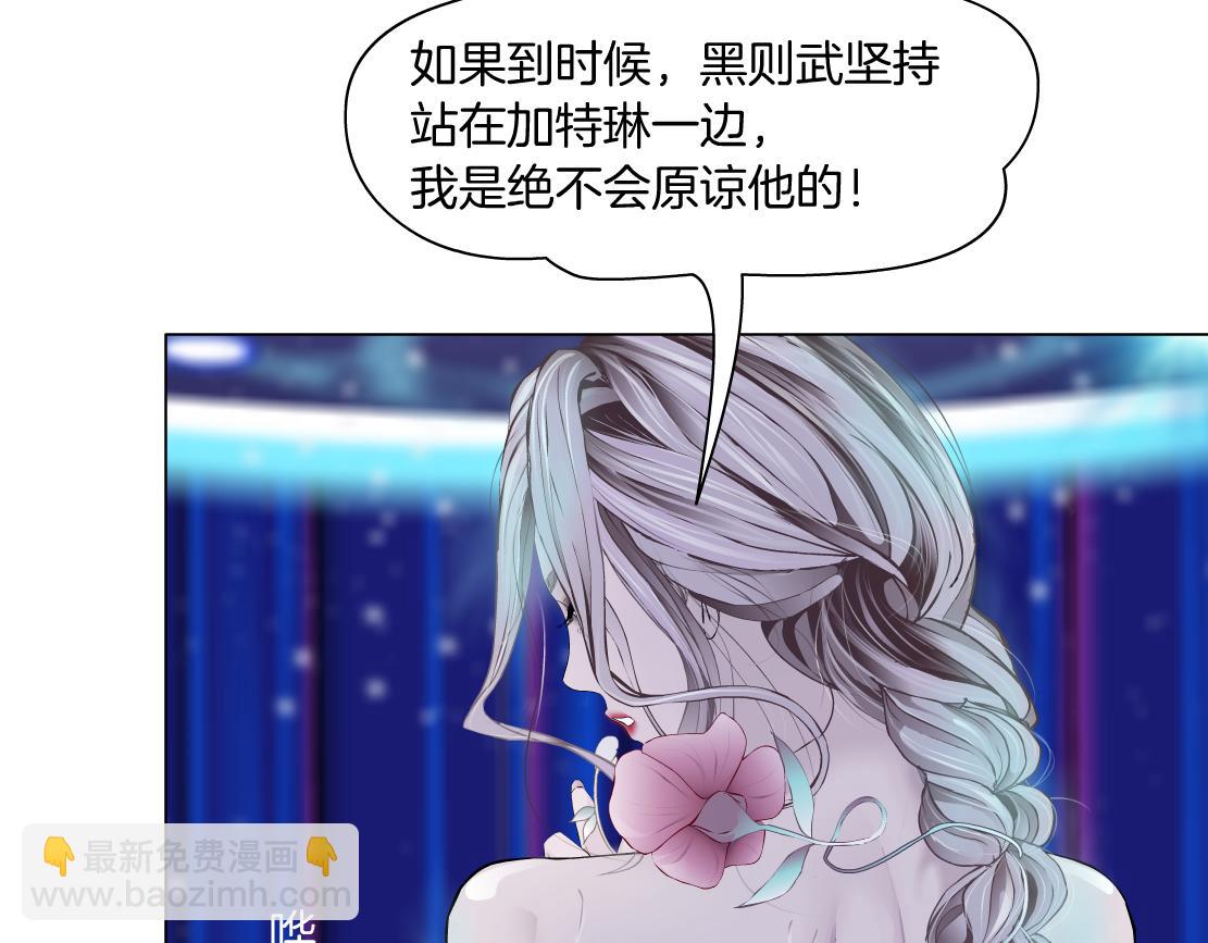 🍣藤女 101【激情篇】又发现个秘密 第37页