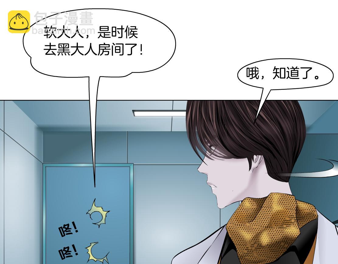 🍣藤女 101【激情篇】又发现个秘密 第39页
