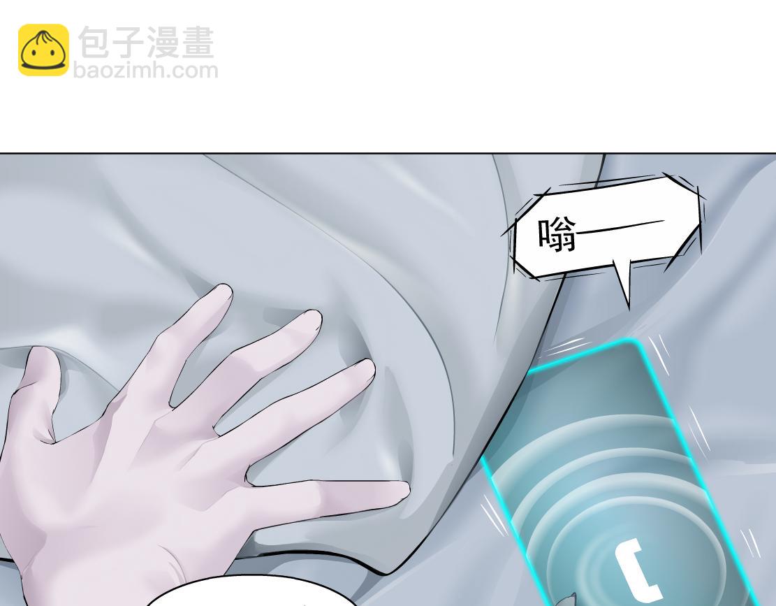 🍣藤女 101【激情篇】又发现个秘密 第4页
