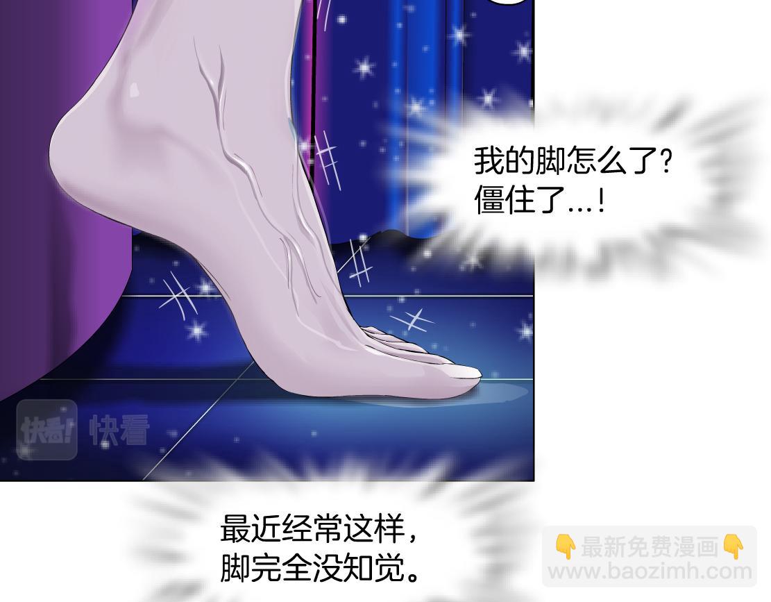 🍣藤女 101【激情篇】又发现个秘密 第41页