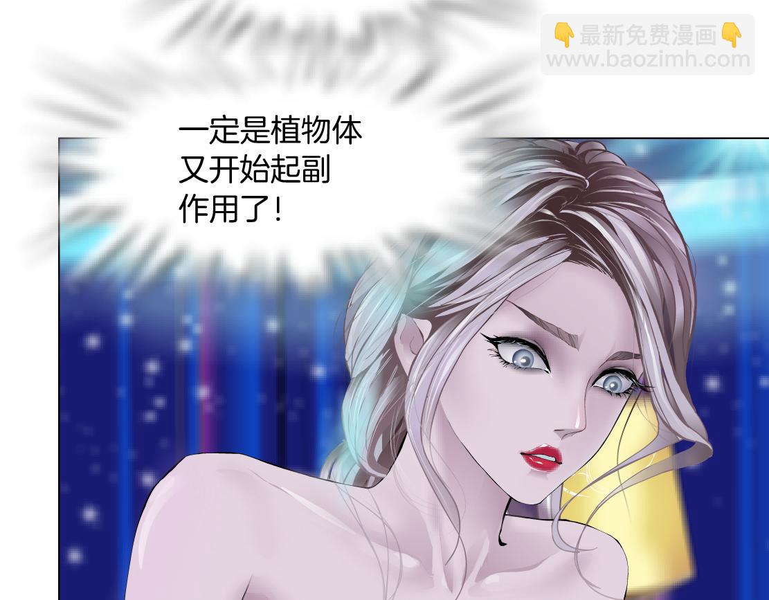 🍣藤女 101【激情篇】又发现个秘密 第42页