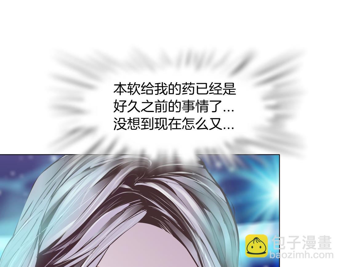 🍣藤女 101【激情篇】又发现个秘密 第44页