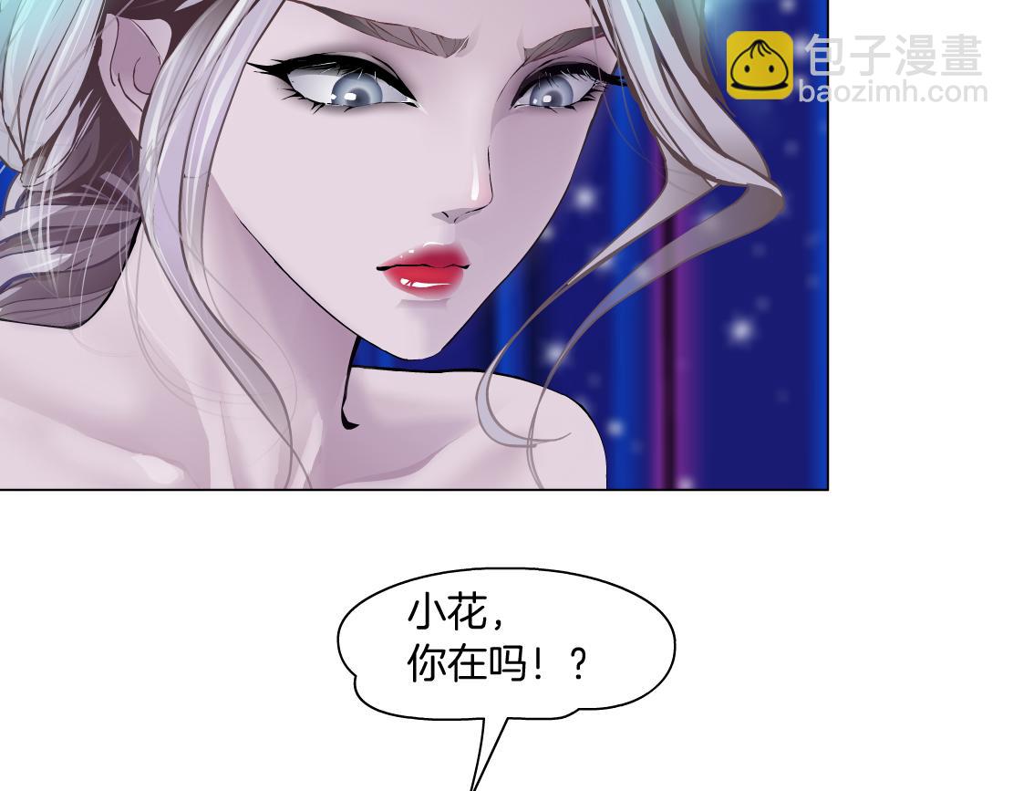 🍣藤女 101【激情篇】又发现个秘密 第45页