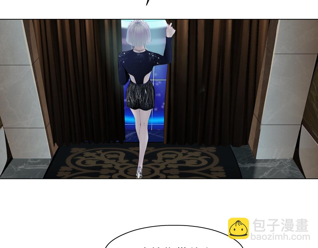 🍣藤女 101【激情篇】又发现个秘密 第46页