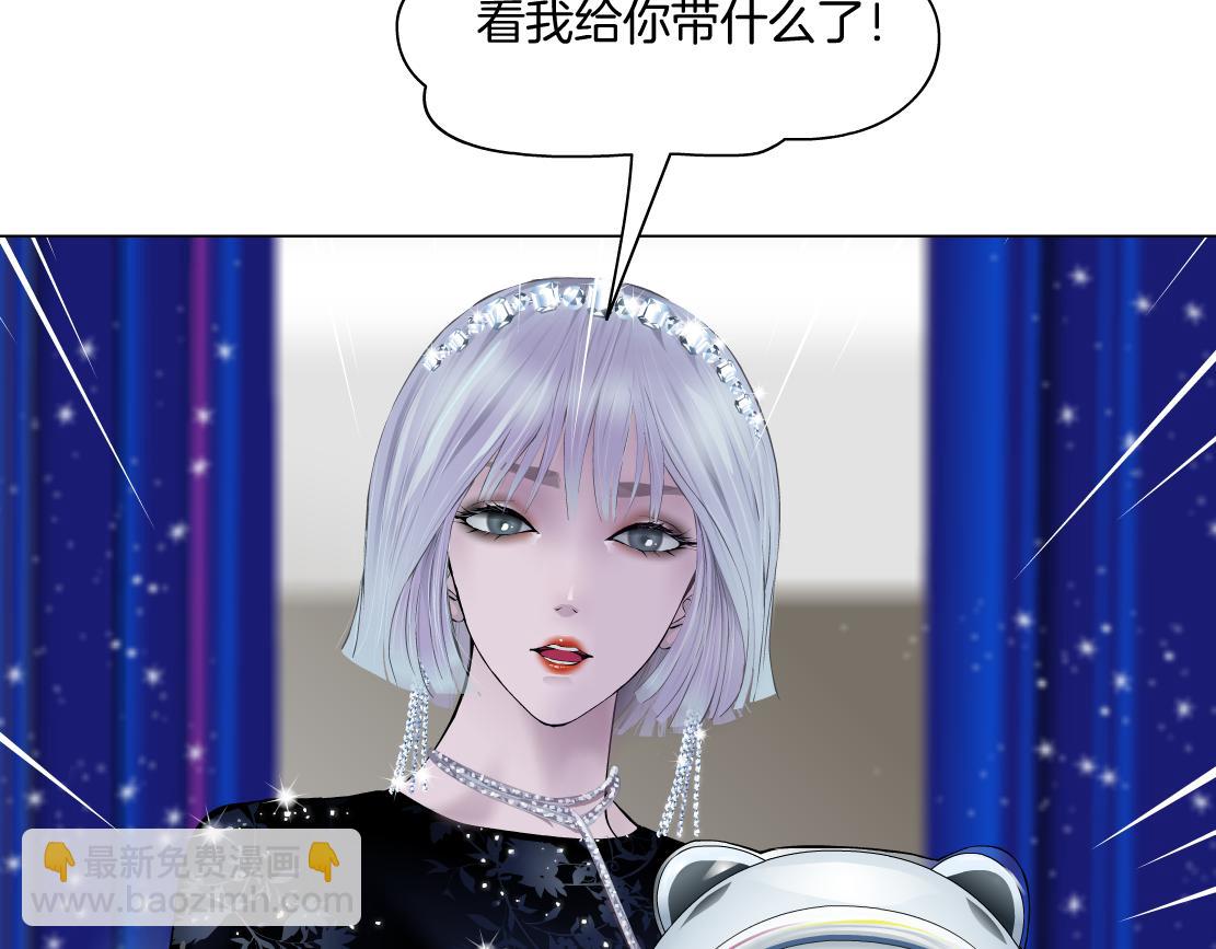 🍣藤女 101【激情篇】又发现个秘密 第47页