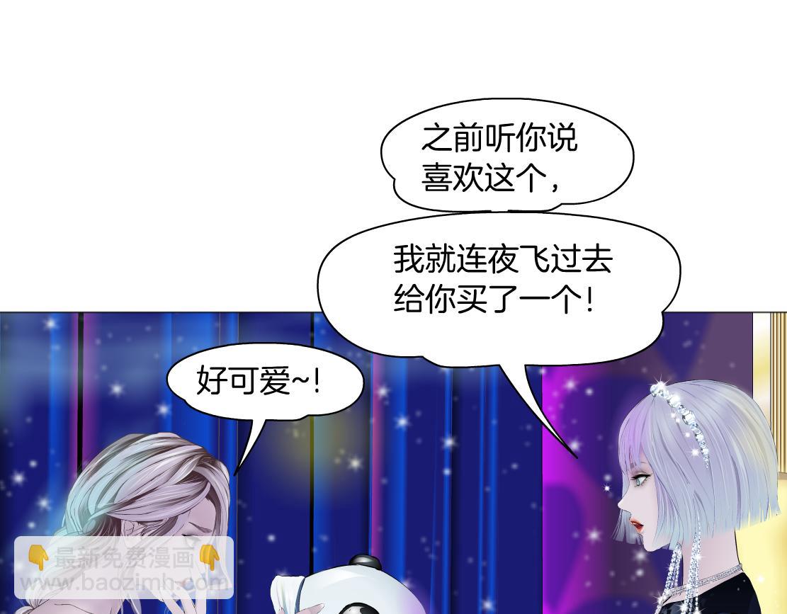 🍣藤女 101【激情篇】又发现个秘密 第49页