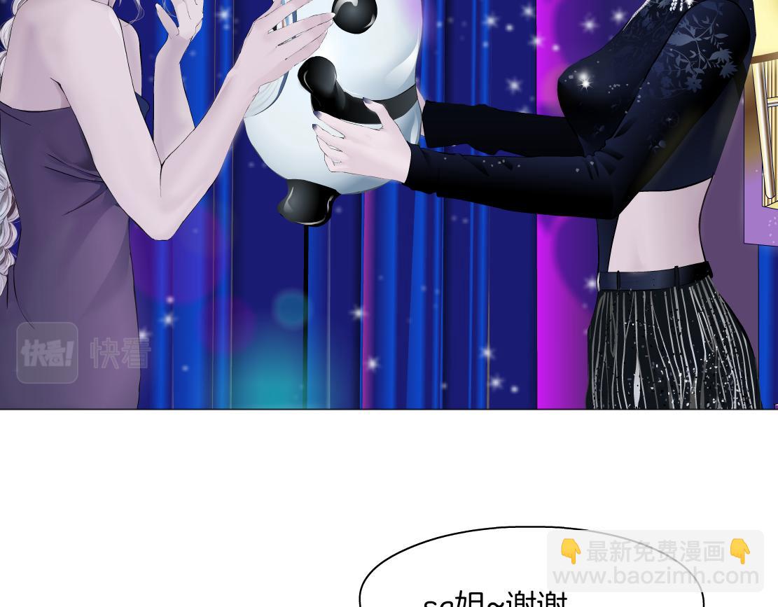 🍣藤女 101【激情篇】又发现个秘密 第50页